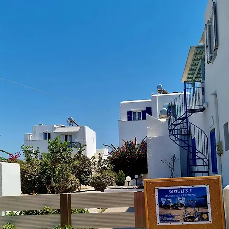 Апартаменты Sophi's L &